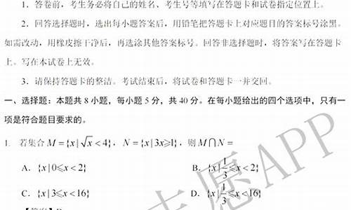 2017年山东数学高考题及答案,17高考答案数学山东