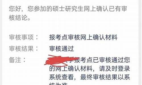 高考报名填写错误还有办法改正吗,高考报名填错了怎么办