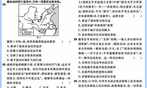 高考2017卷子_高考真题2017全国卷