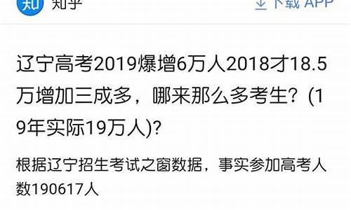 高考移民辽宁条件_高考移民辽宁