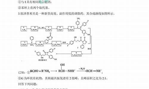 高考化学专项训练,高考化学精选