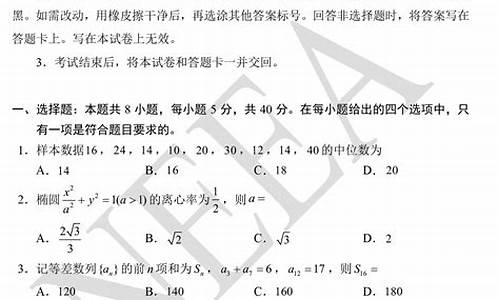 2024年新高考题_2024年新高考题型专练走进大题卷