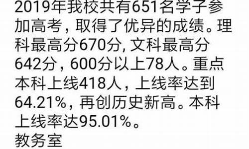 高考宜都一中,宜都一中2020高考