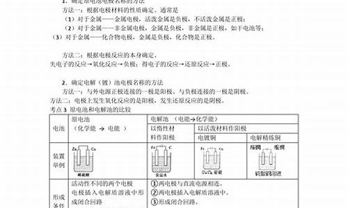 高考教育教案_高考教育教案范文