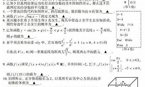 江苏高考数学语文,2021江苏高考语文数学难度