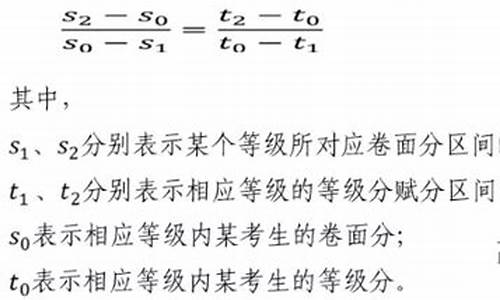 高考折算分数,高考成绩折算分的计算