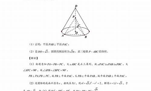 高考数学1卷_高考数学1卷和2卷有什么区别