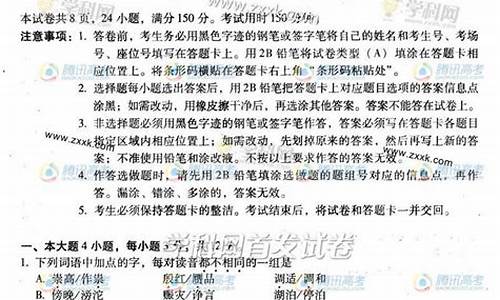 2013广东高考语文试题答案_2013广东高考语文试题