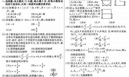 高考数学新课标要求,新课标高考理科数学