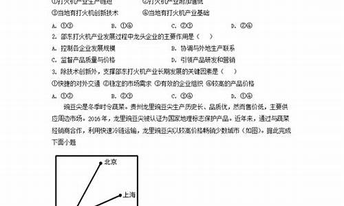 甘肃省高考真题,甘肃高考真题及答案