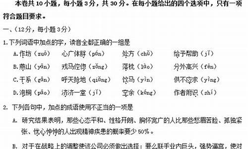 2009高考语文江苏_2009年江苏高考语文作文题目