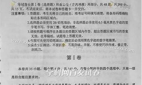 2013高考政治重庆卷答案解析_2013高考政治重庆卷