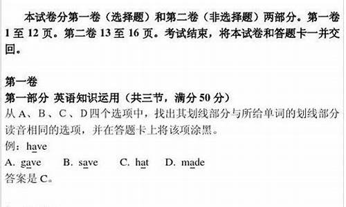 2008年高考英语试题_2008年高考英语全国卷