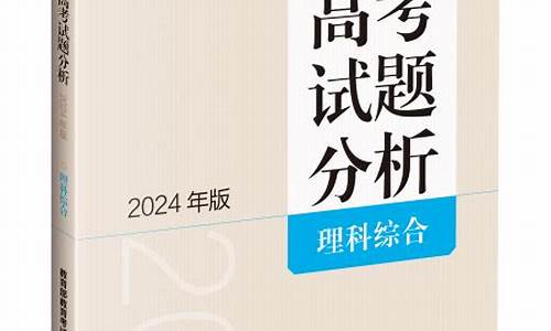 2022年北京高考数学_北京2024高考理科数学