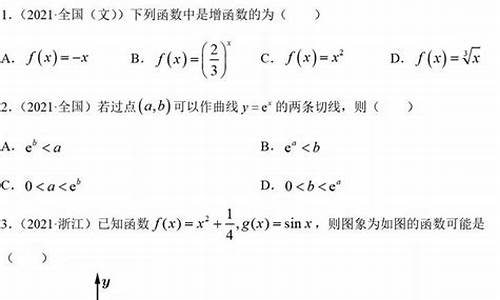 高考集合题蒙_集合高考题汇编