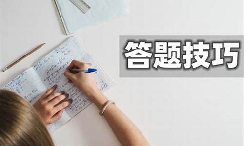 化学高考选择题蒙题技巧_高考蒙题技巧化学