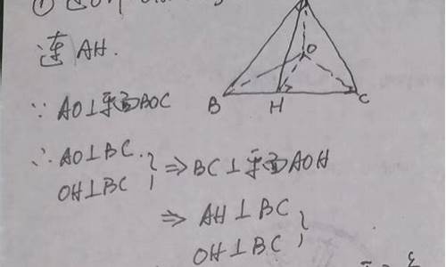 数学高考题甲卷,鳖臑高考数学