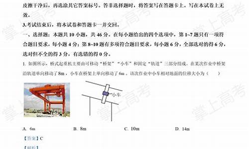 历年物理高考真题试卷,历年物理高考真题