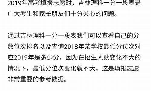 2019吉林省高考报名_2019吉林省高考报考指南