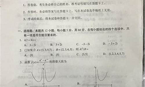 2014年重庆高考数学题,2014重庆高考数学卷