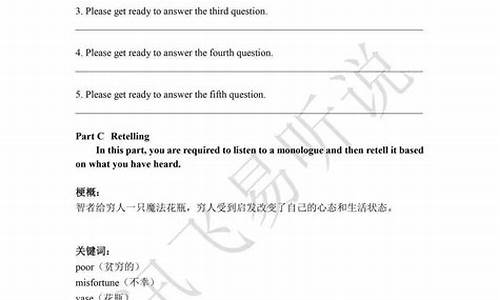 广东高考英语听说时间流程安排,广东高考英语听说时间