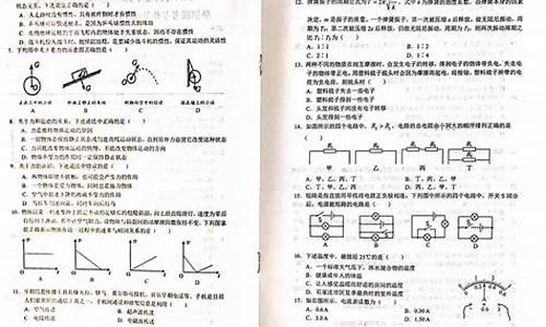 2014年河北高考试卷答案_2014年河北高考试卷