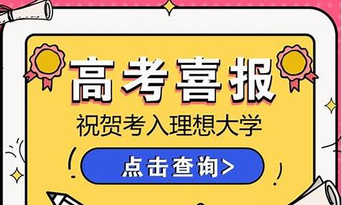 高考开始录取结果查询_高考开始录取结果查询