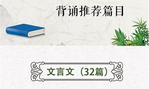 高考古诗背诵范围,高考古诗文背诵篇目