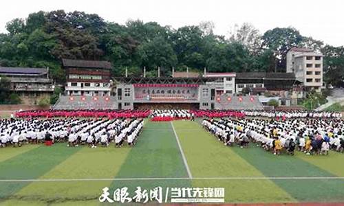 锦屏中学高考,锦屏中学高考