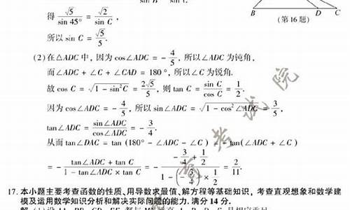 江苏高考数学出题老师_江苏数学高考试卷出题人