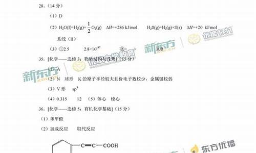 2017高考理综物理全国卷一_2017答案高考理综