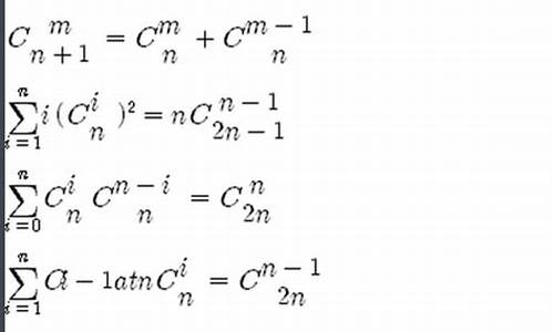 高考数学排列组合解题方法总结,高考数学排列组合