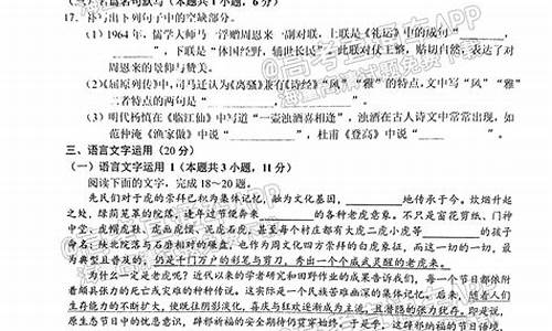 菏泽高考二模语文_2020菏泽高三一模语文