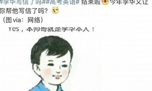 高考英语没有考李华,高考英语没及格可以考四级吗