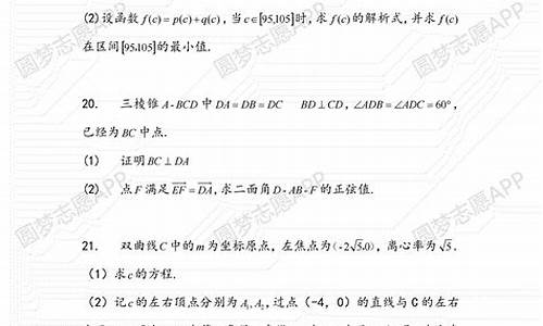 高考陕西卷子,高考陕西卷答案解析