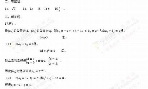 重庆2017年高考作文题目_2017重庆高考试题