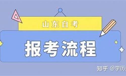 自考本科全称是什么_自考本科学历是全日制本科吗