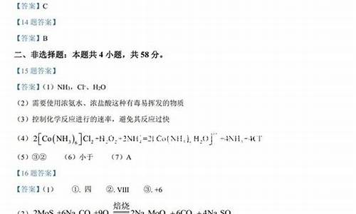 2013年安徽化学高考-2013年安徽中考化学试卷及答案