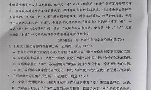 高考答案出来了吗语文-高考答案出来了吗