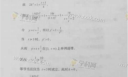 山东数学理科2017高考-2017年山东高考理科数学试卷