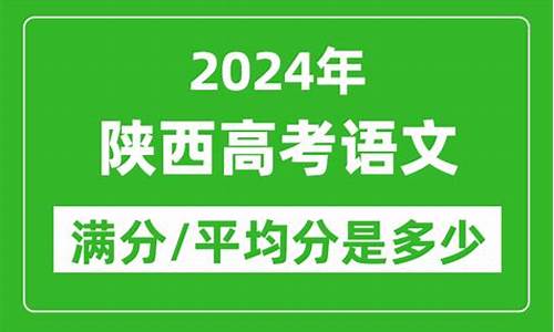 2017年陕西语文高考作文-2017高考陕西语文题