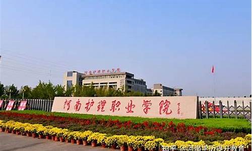 护理学校高考要选什么科目-高考护理职业学院