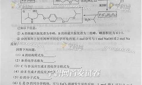 2017年高考理综2卷-理综2017高考2卷答案