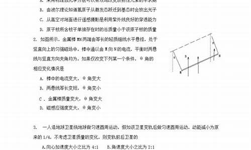 21年天津高考数学难吗-2024天津高考理科数学