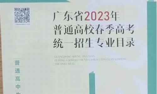 2019年春季高考各专业分数线-2019年春季高考本科分数线