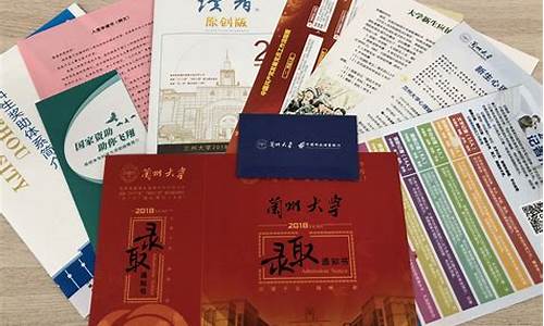 兰州大学研究生初试成绩什么时候出-兰州大学研究生录取通知书几月发