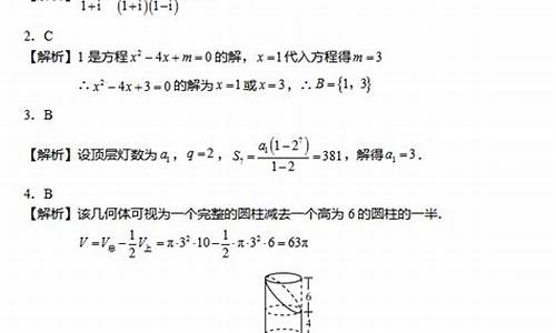 宁夏2017数学高考卷-2017年宁夏数学中考题及其答案