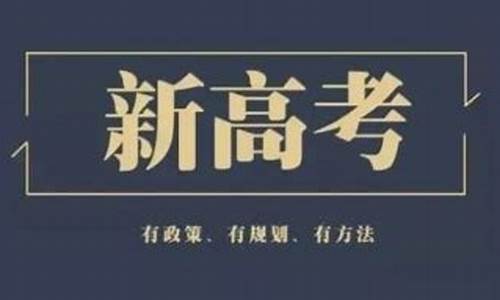 今年高考是不是2天-2021年高考是两天吗