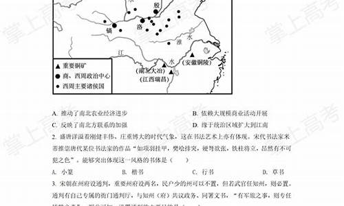 2024高考文综历史适应省份-2024高考文综历史