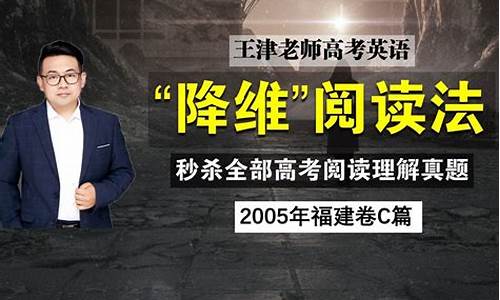 福建2005年高考分数线一览表-2005高考福建卷